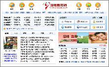 其然科技,365元做網(wǎng)站,煙臺(tái)其然科技,網(wǎng)站設(shè)計(jì)，網(wǎng)站制作，軟件開發(fā)，網(wǎng)站建設(shè)