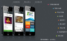 其然科技,365元做網(wǎng)站,煙臺(tái)其然科技,網(wǎng)站設(shè)計(jì)，網(wǎng)站制作，軟件開發(fā)，網(wǎng)站建設(shè)